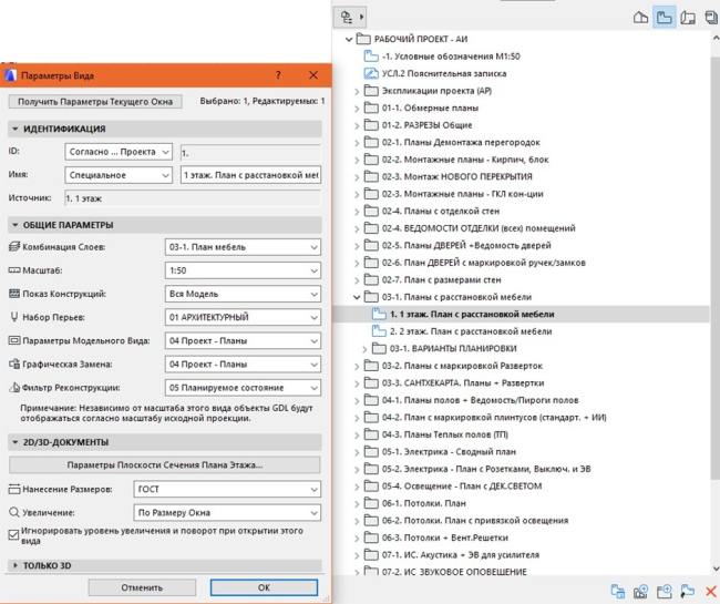 ������� 14 � ������ ���������� ���������� ����. ������ �� ����� ��03-1. ���� � ������������ ������