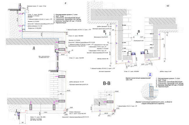 "Preobrazhenie" residential complex in the village of Mostets. Draughts of the "units"  ATOM ag + A-GA