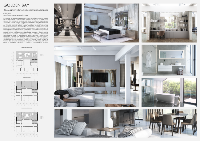 ������ Golden Bay. �����: ��������� ���������