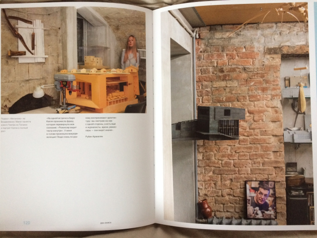 �������� ����� ���� �������� � ����