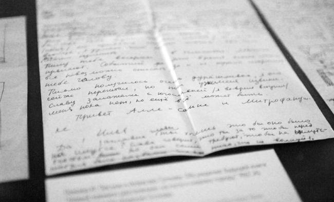 �������� ����: �� ������ ������ ��������. 1959�1977�. 2019. ����������: ���� ����������, ����.�� 