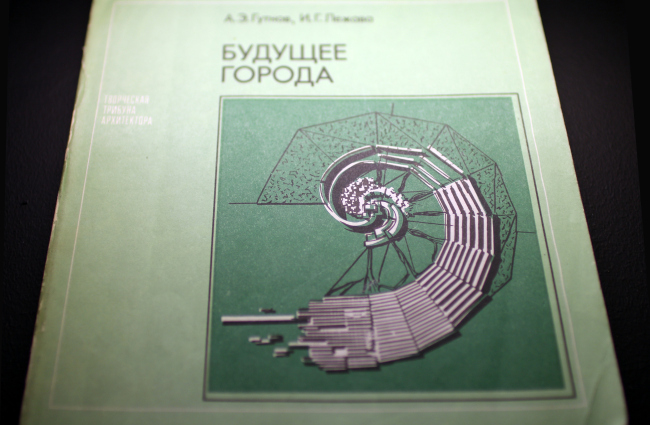 �.�.������, �.�. ������. �������� ������. �., 1977. �������� ����: �� ������ ������ ��������. 1959�1977�. 2019. ����������: ���� ����������, ����.�� 