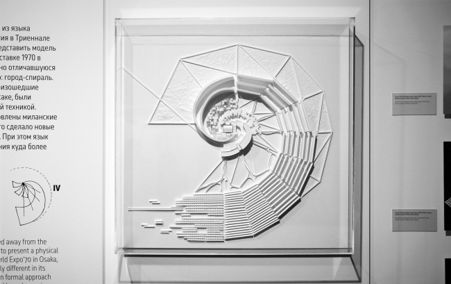 ���: �����, �������, 1970. �������� ����: �� ������ ������ ��������. 1959�1977�. 2019. ����������: ���� ����������, ����.�� 