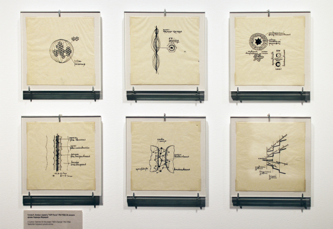 ���: ���������. ����� �.�. �������. �������� ����: �� ������ ������ ��������. 1959�1977�. 2019. ����������: ���� ����������, ����.�� 