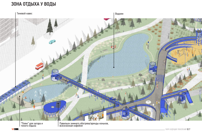 Concept of the Park of the Future Generations in Yakutsk � Wowhaus, Gorproject
