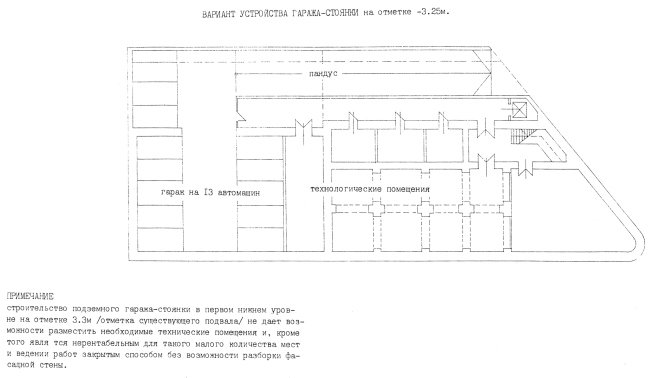 The schematic design, the underground floor; condidering the version with an underground parking garage. Green House. The reconstruction project at Bolshaya Nikitskaya, 17, Bld. 1. ABV Architects, Pavel Andreev