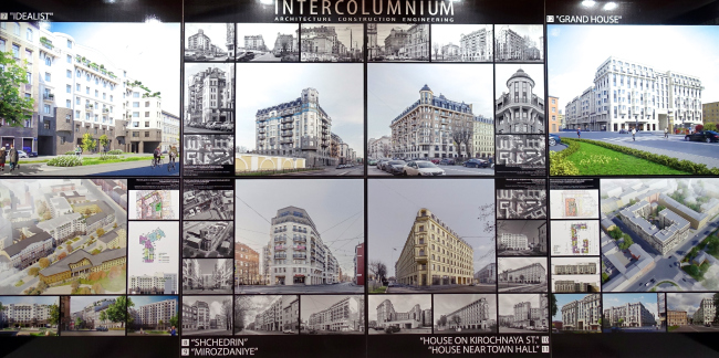 ������� ����� �����, Intercolomnium. ��������� �� ������, 2019