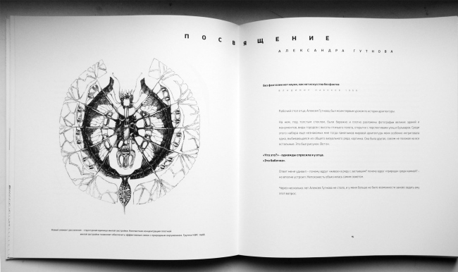 ����� ����������, ���� �������. ���: ����� ��������. �����, ������, 2018. �������� 