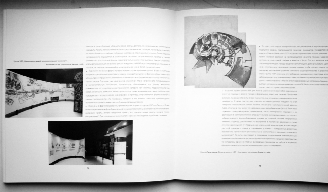 ����� ����������, ���� �������. ���: ����� ��������. �����, ������, 2018. �������� 