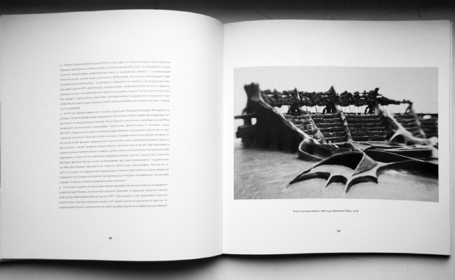 ����� ����������, ���� �������. ���: ����� ��������. �����, ������, 2018. �������� 