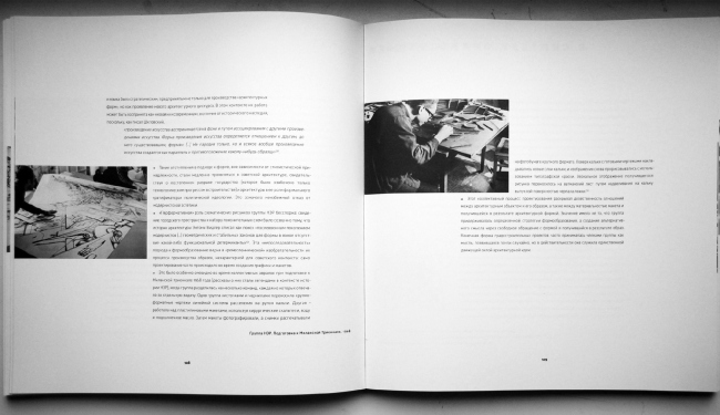 ����� ����������, ���� �������. ���: ����� ��������. �����, ������, 2018. �������� 