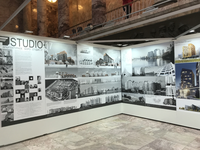 ���������� ���� ������� 17� �� �������� ������������ ���������� 2019�