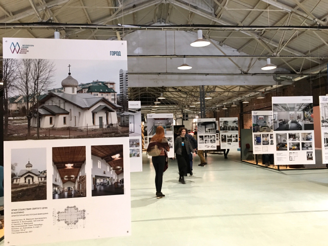 �������� ���� ����������� � �������, 2019