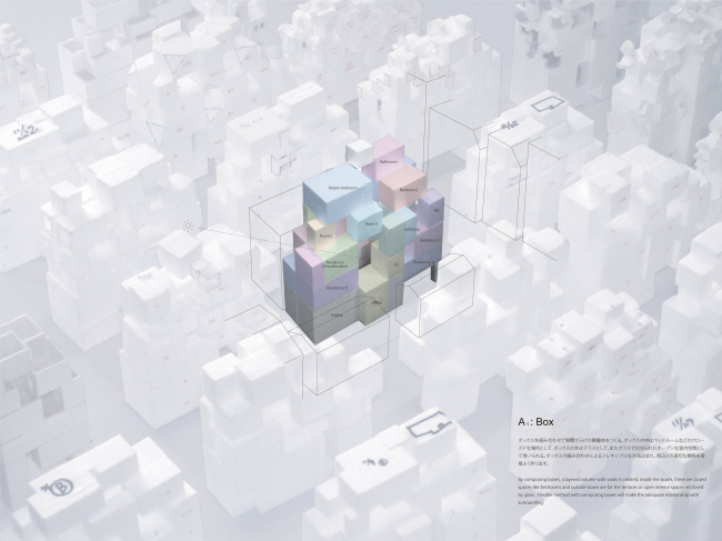 �������� Tree-ness House