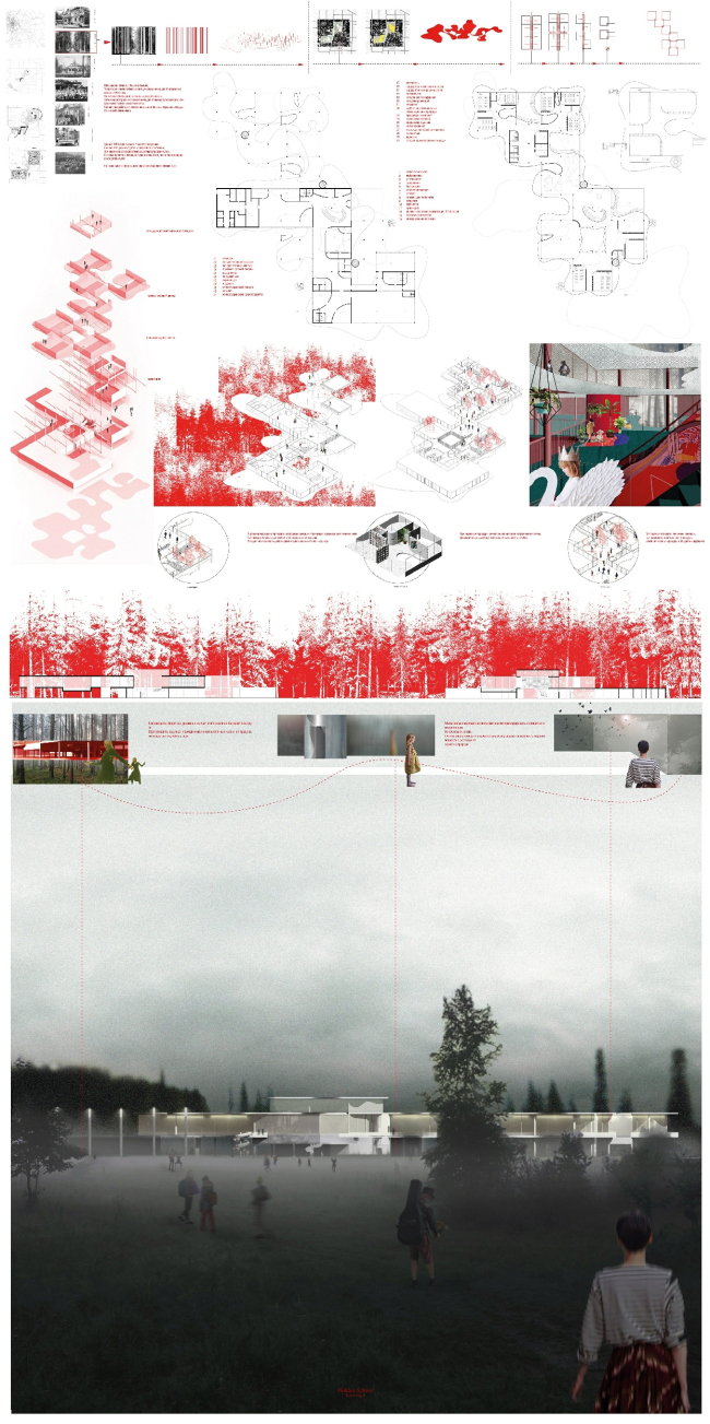 Hidden School. �����: ��� ��������