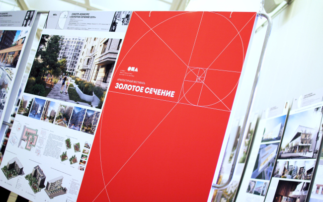 �� � �������������, T+T architets. ��������  ������-�������� �������� ������� 2019 