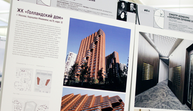 ����������� ���, �-������.�, �����, ���� �� ����, ��������  ������-�������� �������� ������� 2019