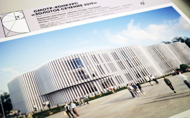 ����� �������, ����������, ������ ������, ��������  ������-�������� �������� ������� 2019