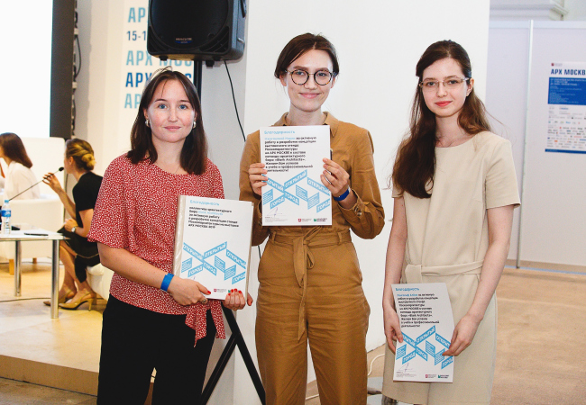 ������� Blank Architects