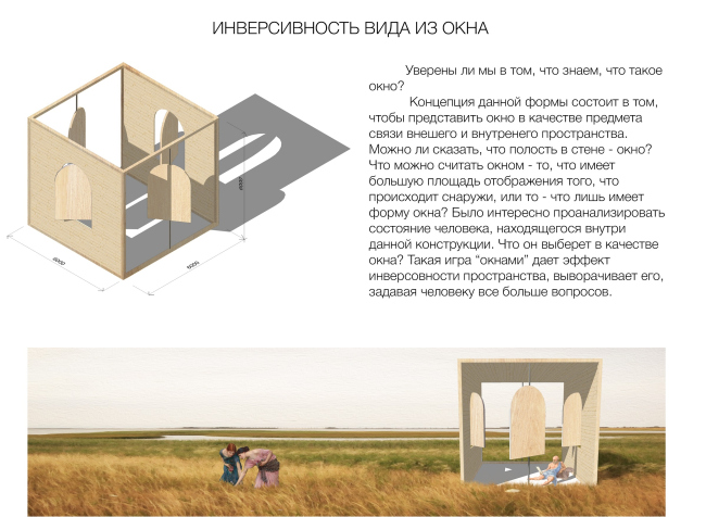 ���� ����������, �������