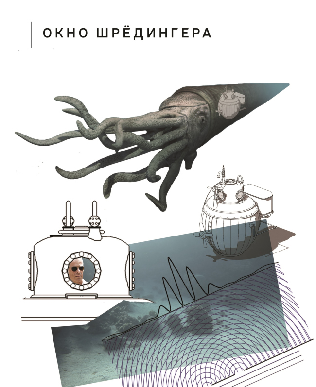 ��������� ��������, ������ �������, �������