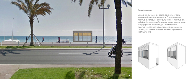 ������� �������, ����