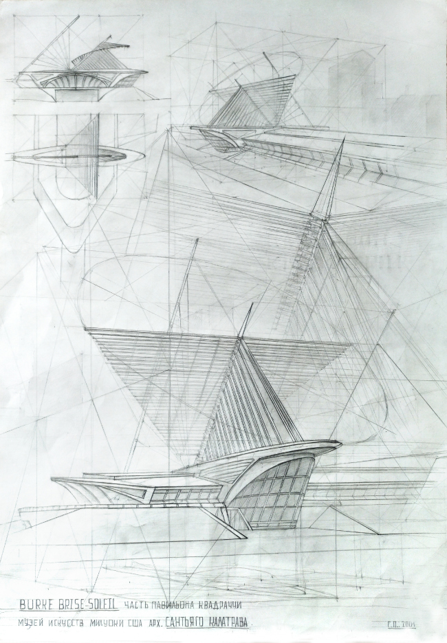 Burke Brise Soleil, �������