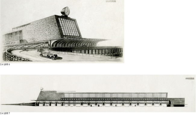 Moscow Kursky Railway Station. 2nd (higher) prize at the All-Union competition, 1932