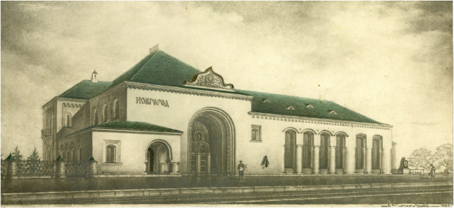 The railway station in Veliky Novgorod. 1945  1952