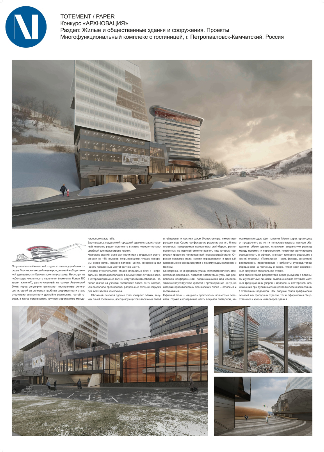 ������������������� �������� � ���������� / �������������-����������. 
��� ���������/ �����л