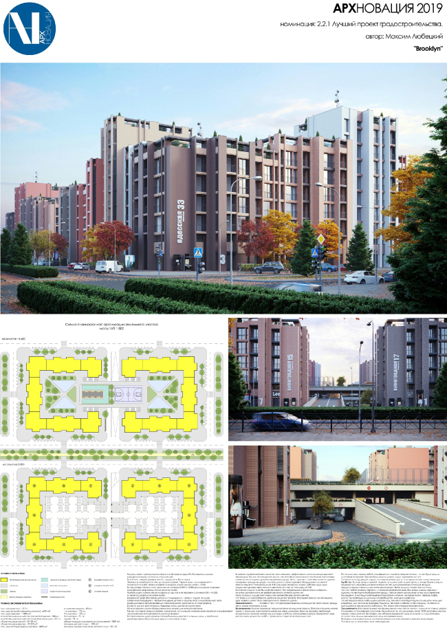 Brooklin / ������. 
������ ��������
