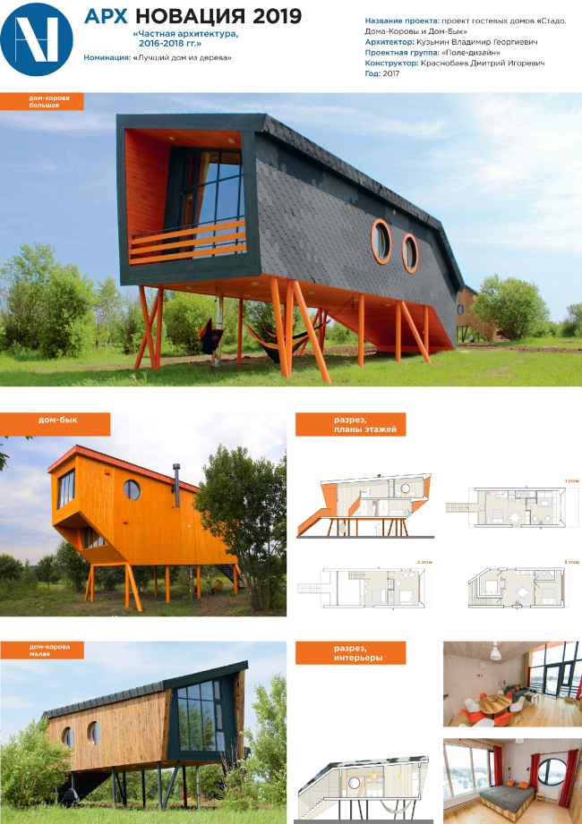 ������. ����-������ � ���-��� / �������� ������� ����� � �������� ��������. 
�������� �������, ������� ����������