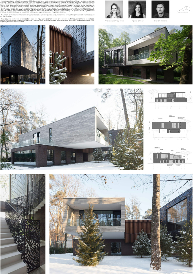 ���������� ��� / ���������� �������. 
��� "������������� ���� ���������� Ը�������"