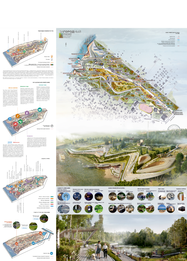 �����-����: ������������� ����� ��. �������� � ������. 
��������� ����,  ���� ����