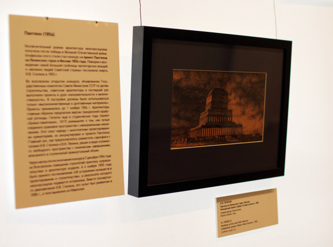 �������, �� �� �������� �������, ���������� ������, 1945