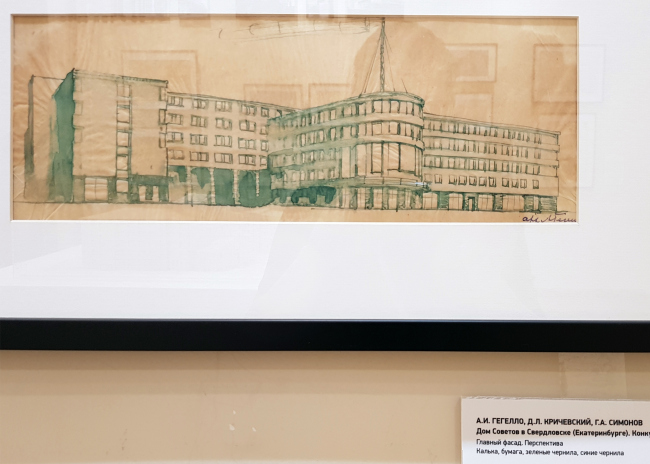 �.�. �������, �.�. ����������, �.�. �������. ��� ������� � �������������, ���������� ������, 1926