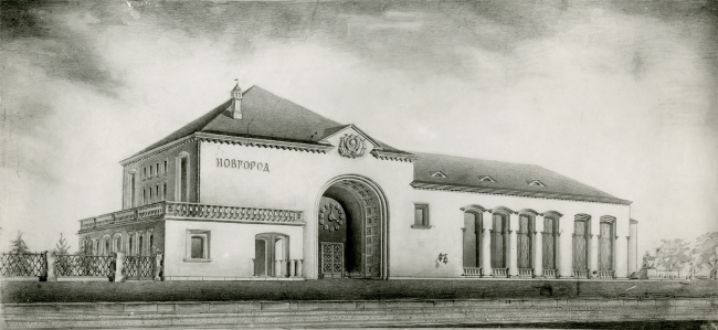 Новгородский вокзал, вид со стороны платформ. Рисунок И.Г. Явейна, 1946 г. Новгородский вокзал, вид со стороны платформ. Рисунок И.Г. Явейна, 1946 г.