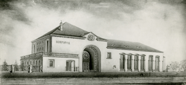 Новгородский вокзал, вид со стороны платформ. Рисунок И.Г. Явейна, 1946 г.