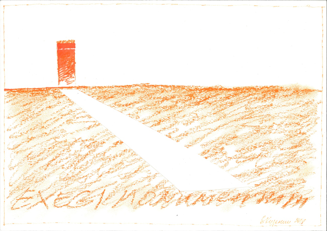 �������� �������. ������ ������������� ������� ������ ����� 2019