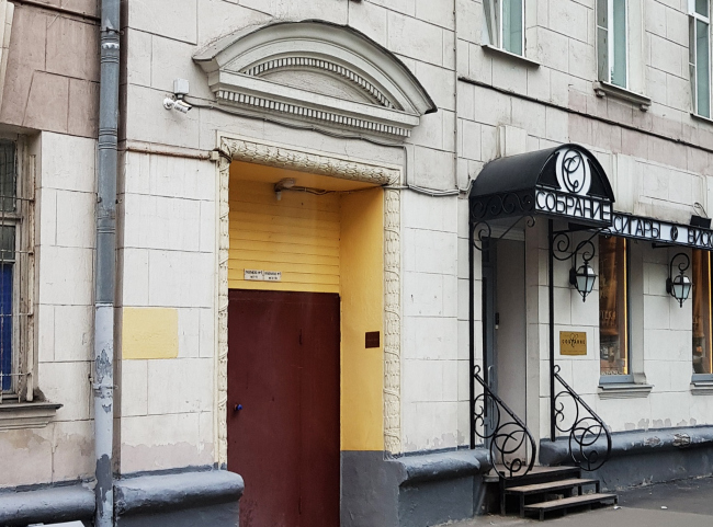 ��� �� ������������������ �����. 1917