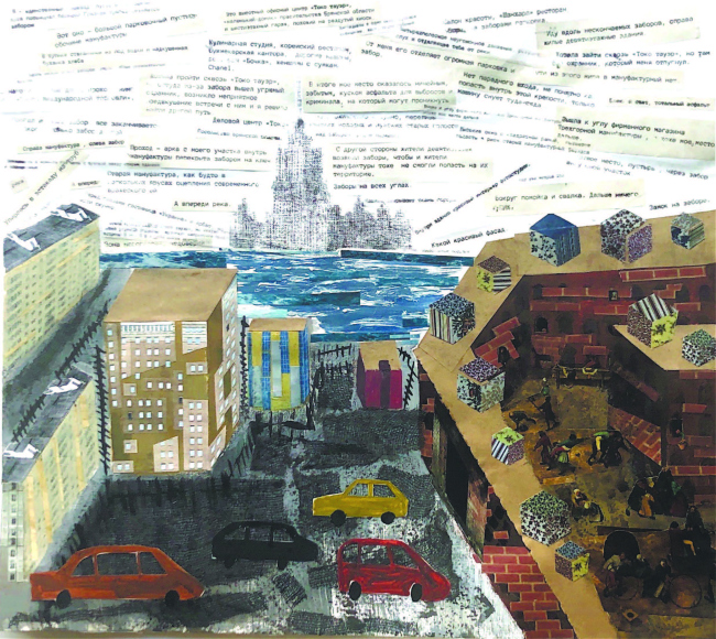 �����-��������. ����� ������: ����� �������. �������������: ������ �������, ��������� �������.