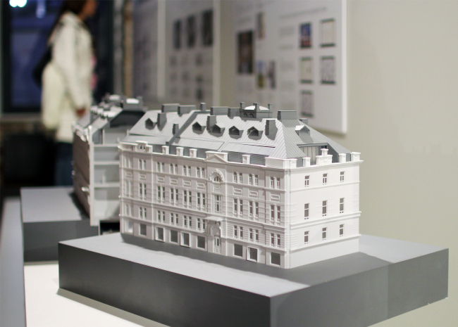 ����������� �������� ����� ����� �I� � ������ �� ����, �������� ���������� ������, 2019