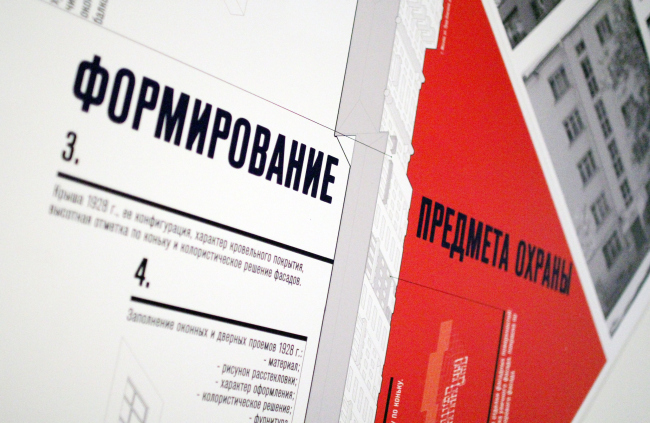 ������ ����������� ���������, �������� ���������� ������, 2019