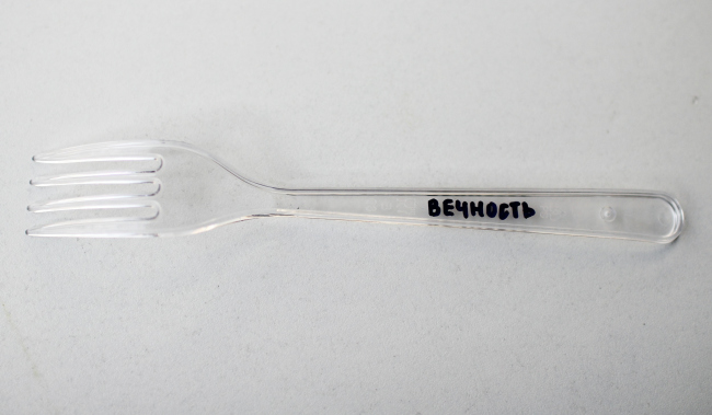 ����� � �������� �������� / ������� ������� ���������� ��������