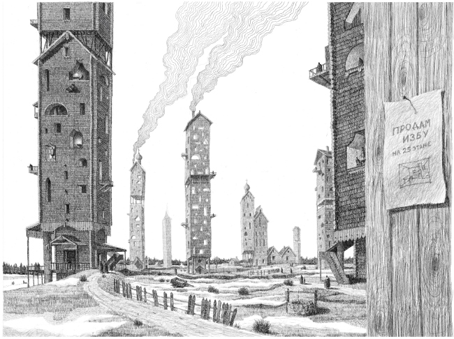 ������������ ��������. ������, ��������, �������, ����������� �������. 2019