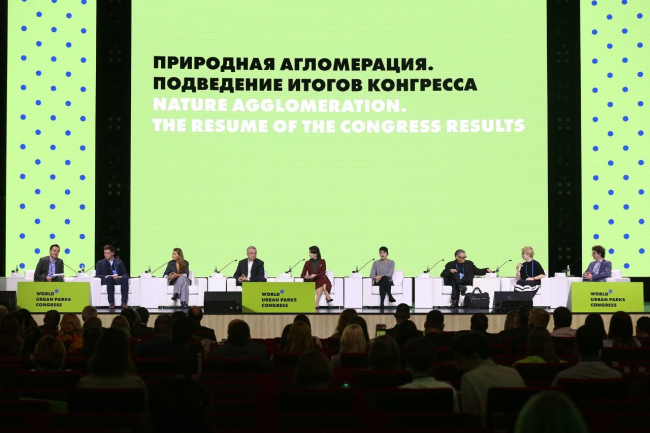 �������� World Urban Parks 2019 � ������