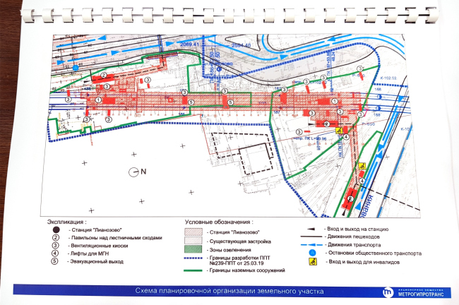 Станция метро Лианозово, план