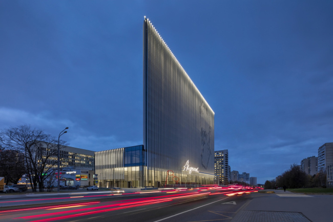 “Academic” business center on the Vernadskogo Avenue