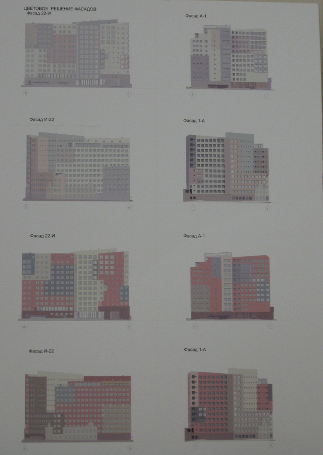 �������� �������. ������������� ����������������� ������ �� ������������ ���., �. 2/6, ���.3. ����������� �.�. ��������. �����������: �. �������, �. ��������, �. ������, �. ���������.������������: �. �������, �. ��������.