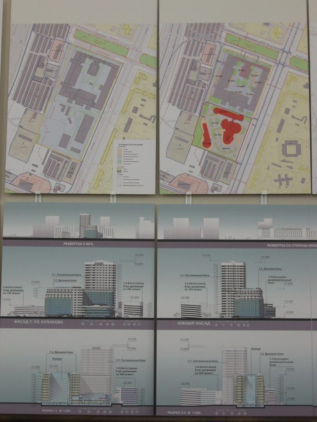 ������. ����������������� ����������� ��� ������-����� ������� �� ��. ��������, ��. 20. ������ �������� �������, ���� ��������". �����������: �. ����, �. �������, �. �������, ���. �. ������.